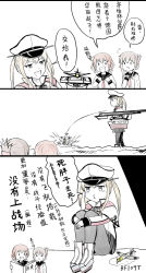 Rule 34 | 10s, 3girls, aircraft, airplane, comic, failure, fang, flight deck, folded ponytail, graf zeppelin (kancolle), hair ornament, hairclip, hat, highres, ikazuchi (kancolle), inazuma (kancolle), kantai collection, knees to chest, long hair, machinery, multiple girls, neckerchief, o3o, open mouth, pantyhose, school uniform, serafuku, short hair, smile, twintails, y.ssanoha, | |