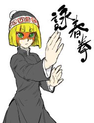 Rule 34 | 1girl, arms (game), beanie, blonde hair, blunt bangs, chinese clothes, domino mask, fighting stance, flat color, green eyes, hat, highres, mask, min min (arms), short hair, sjw kazuya, sketch, white background