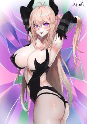 Rule 34 | 1girl, :d, absurdres, ahoge, armpits, arms up, ass, blonde hair, blue eyes, blush, breasts, cleavage, collarbone, cowboy shot, crossover, demon girl, demon horns, detached sleeves, ephnel, flower, hair between eyes, heart, heart-shaped pupils, highres, horns, huge breasts, impossible clothes, korean commentary, long bangs, long hair, multicolored hair, open mouth, pink hair, pointy nose, revealing clothes, sabi (ghke4333), smile, solo, soulworker, symbol-shaped pupils, teeth, two-tone hair, upper teeth only, v-shaped eyebrows