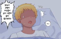 Rule 34 | 1boy, ^^^, bed, blonde hair, dark-skinned male, dark skin, drooling, faceless, faceless male, grey background, highres, korean text, lakilolom, lying, male focus, on back, open mouth, original, pillow, shaded face, shirt, simple background, solo, sweat, translation request, under covers, upper body, white shirt