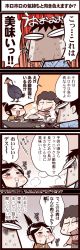 Rule 34 | 4koma, = =, bird, blush, chopsticks, comic, food, inoue jun&#039;ichi, keuma, original, tears, translation request, yue (chinese wife diary)