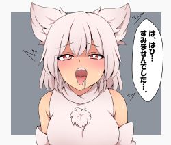 Rule 34 | 1girl, absurdres, ahegao, animal ears, blush, breasts, commentary request, detached sleeves, drooling, highres, inubashiri momiji, medium breasts, medium hair, open mouth, oral invitation, partial commentary, red eyes, shirt, sleeveless, sleeveless shirt, solo, suwaneko, sweat, tongue, tongue out, touhou, translated, turtleneck, upper body, white hair, white shirt, wolf ears