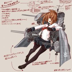 Rule 34 | 10s, 1girl, alternate weapon, arrow (symbol), bespectacled, black gloves, black pantyhose, black skirt, brown eyes, brown hair, fairy (kancolle), folded ponytail, front-seamed legwear, glasses, gloves, highres, ikameshi (ika meshi), inazuma (kancolle), jewelry, kantai collection, loafers, machinery, neckerchief, open mouth, pantyhose, pleated skirt, revision, ring, sailor collar, school uniform, seamed legwear, serafuku, shoes, skirt, solo, translation request, weapon, wedding band