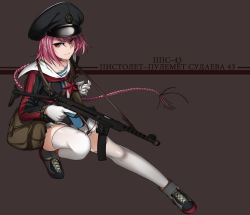 Rule 34 | 1girl, absurdres, belt, black hat, black jacket, braid, collarbone, eyes visible through hair, girls&#039; frontline, gloves, grey background, gun, hair ornament, hairclip, hat, highres, holding, holding gun, holding weapon, jacket, long hair, long sleeves, looking at viewer, metro (jbcman0198), pink hair, pps-43, pps-43 (girls&#039; frontline), red eyes, red star, russian text, shirt, shoes, simple background, single braid, sitting, skirt, sneakers, solo, star (symbol), striped clothes, striped shirt, submachine gun, telnyashka, thighhighs, uniform, very long hair, weapon, white gloves, white skirt, white thighhighs
