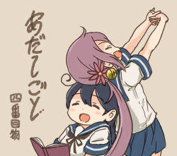 Rule 34 | 10s, 2girls, :d, ahoge, akebono (kancolle), back-to-back, bell, black hair, book, comic, closed eyes, fingers together, flower, hair bell, hair flower, hair ornament, holding, holding book, jingle bell, kantai collection, long hair, multiple girls, open book, open mouth, outstretched arms, pleated skirt, purple hair, reading, saiguchi otoufu, school uniform, serafuku, side ponytail, sitting, skirt, smile, standing, tan background, ushio (kancolle)