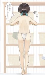 Rule 34 | 1girl, ass, black hair, commentary request, folded ponytail, from behind, full body, fundoshi, japanese clothes, kantai collection, kasuga maru (kancolle), long hair, panties, shelf, solo, standing, taiyou (kancolle), topless, translation request, underwear, white panties, yamashichi (mtseven)