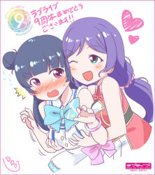 Rule 34 | 10s, 2girls, bare arms, blue hair, blush, bow, breasts, bunji, embarrassed, flustered, grabbing, grabbing another&#039;s breast, grabbing from behind, green eyes, hair bun, heart, idol, in-franchise crossover, large breasts, long hair, love live!, love live! school idol festival, love live! school idol project, love live! sunshine!!, low twintails, medium breasts, multiple girls, one eye closed, open mouth, purple eyes, purple hair, scrunchie, side bun, single side bun, sleeveless, smile, tojo nozomi, tsushima yoshiko, twintails