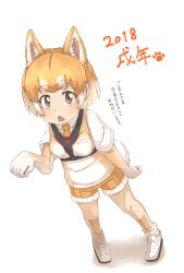 Rule 34 | 10s, 1girl, 2018, animal ears, chinese zodiac, commentary request, dog (shiba inu) (kemono friends), dog ears, dog tail, elbow gloves, gloves, highres, kemono friends, multicolored hair, short hair, short sleeves, shorts, solo, tail, thin (suzuneya), year of the dog