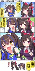 Rule 34 | ..., 2girls, :d, ^ ^, absurdres, animal ears, bare shoulders, blue hair, blue nails, blue shirt, blush, bow, braid, brown hair, cellphone, closed eyes, closed mouth, collarbone, comic, commentary request, covering own mouth, daiichi ruby (umamusume), daitaku helios (umamusume), dress, drill hair, ears down, emphasis lines, facial mark, fang, flower, hair between eyes, hair bow, hair flower, hair ornament, hairclip, highres, holding, holding phone, horse ears, jitome, juliet sleeves, long hair, long sleeves, motion lines, multicolored hair, multicolored nails, multiple girls, nail polish, off shoulder, open mouth, phone, pink flower, pink rose, puffy sleeves, purple dress, purple eyes, red bow, rose, selfie, shirt, shorts, side drill, smile, spoken ellipsis, star (symbol), star hair ornament, streaked hair, takiki, translation request, trembling, umamusume, v, very long hair, white shorts, yellow flower, yellow nails, yellow rose