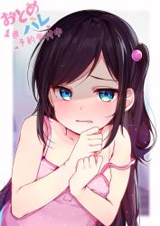 Rule 34 | 1girl, bad id, bad twitter id, black hair, blue eyes, camisole, commentary request, hair bobbles, hair ornament, hand to own mouth, hands on own chest, highres, long hair, original, pink camisole, rouka (akatyann), shaded face, side ponytail, solo, strap slip, upper body