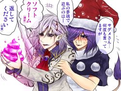 Rule 34 | ascot, commentary request, doremy sweet, earrings, eyeshadow, facial tattoo, food, hair ornament, hair over one eye, hairclip, hand on another&#039;s arm, hat, holding, holding food, jacket, jewelry, kishin sagume, light purple hair, makeup, pointy ears, pom pom (clothes), purple hair, ring, ryuuichi (f dragon), santa hat, shawl, shirt, single wing, smile, sweat, tail, tapir tail, tattoo, touhou, translation request, wings