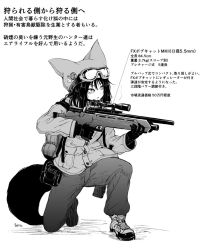 Rule 34 | 1girl, air gun, animal ears, batta (kanzume quality), dot nose, fox ears, fox tail, gloves, goggles, goggles on head, greyscale, gun, hat, hat pin, holding, holding gun, holding weapon, jacket, monochrome, on one knee, original, pants, parted lips, scope, shoes, signature, simple background, solo, tail, translation request, trigger discipline, weapon, white background