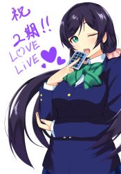 Rule 34 | 10s, 1girl, aqua eyes, blazer, blouse, bow, bowtie, card, green bow, heart, holding, holding card, holding elbow, jacket, long hair, long sleeves, looking at viewer, love live!, love live! school idol project, low twintails, one eye closed, open mouth, playing card, ponkotsu (ayarosu), purple hair, school uniform, scrunchie, shirt, smile, solo, tarot, text focus, tojo nozomi, transparent background, twintails, white shirt