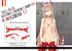 Rule 34 | 1girl, bespectacled, bow, cigarette, female focus, fire, fujiwara no mokou, glasses, hair bow, hair censor, hair over breasts, long hair, looking at viewer, nabeshima tetsuhiro, pants, red-framed eyewear, red eyes, scar, semi-rimless eyewear, silver hair, smoking, solo, topless, touhou, translation request, very long hair
