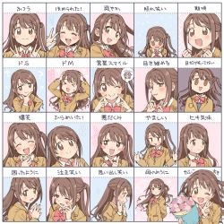 Rule 34 | &gt; &lt;, 1girl, blazer, blush, bouquet, bow, bowtie, brown eyes, brown hair, closed mouth, commentary request, double w, closed eyes, flower, holding, holding bouquet, idolmaster, idolmaster cinderella girls, jacket, long hair, looking at viewer, nanonin, one eye closed, open mouth, parted lips, school uniform, shimamura uzuki, smile, translation request, w
