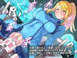 Rule 34 | 1girl, blonde hair, blue eyes, blush, bodysuit, boris (noborhys), breasts, censored, clothed sex, covered erect nipples, cum, cum in pussy, cum overflow, e.m.m.i. (metroid), hetero, highres, large breasts, leaning back, metroid, metroid (classic), metroid dread, mole, mole under mouth, nintendo, object insertion, penis, ponytail, pussy, restrained, samus aran, sex, sex machine, skin tight, skindentation, spread legs, spread pussy, stationary restraints, thighs, torn bodysuit, torn clothes, translation request, vaginal, vaginal object insertion, variant set