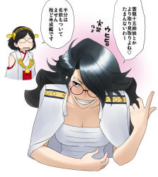 Rule 34 | 10s, 2girls, admiral (kancolle), bare shoulders, black eyes, black hair, blue eyes, breasts, detached sleeves, female admiral (kancolle), glasses, grin, hair over eyes, hair over one eye, hairband, japanese clothes, kantai collection, kirishima (kancolle), crossed legs, long hair, medium breasts, military, military uniform, multiple girls, open mouth, original, short hair, sitting, skirt, smile, translation request, uniform, wata do chinkuru