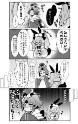 Rule 34 | 2girls, animal ears, apron, benienma (fate), blush, bow, chibi, closed eyes, coat, comic, commentary request, fate/grand order, fate (series), fur-trimmed coat, fur trim, glasses, greyscale, hair bow, hands on own cheeks, hands on own face, hat, heart, highres, japanese clothes, kappougi, kimono, koyanskaya (fate), lipstick mark, long hair, long sleeves, mini hat, monochrome, multiple girls, pekeko (pepekekeko), rabbit ears, shaded face, short hair, smile, sweatdrop, tail, tamamo (fate), translation request, twintails, wide-eyed, wide sleeves