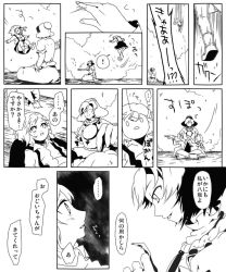 Rule 34 | comic, female focus, greyscale, kochiya sanae, monochrome, nayalette, touhou, yasaka kanako