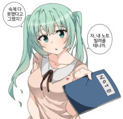 Rule 34 | 1girl, collarbone, commentary, contemporary, girls&#039; frontline, giving, green eyes, green hair, heart, korean commentary, korean text, long hair, looking at viewer, micro uzi (girls&#039; frontline), neck ribbon, notebook, open mouth, ribbon, short sleeves, sidarim, simple background, solo, translation request, twintails, upper body, white background