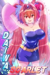 Rule 34 | 1girl, absurdres, animal ears, arm up, armpits, arms up, bare shoulders, blue dress, blush, breasts, brown hair, character name, cleavage, closed mouth, collarbone, commentary request, confetti, daiwa scarlet (umamusume), dress, fang, fang out, feet out of frame, hair intakes, hand on own hip, highres, horse ears, horse girl, horse tail, hudo shin, lips, long hair, looking at viewer, medium breasts, red eyes, short dress, skin fang, solo, standing, strapless, strapless dress, tail, tiara, twintails, umamusume, umayuru, v-shaped eyebrows, very long hair