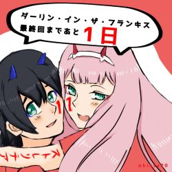 Rule 34 | 10s, 1boy, 1girl, 1koma, black hair, blue eyes, blue horns, blush, comic, commentary request, couple, darling in the franxx, green eyes, hair ornament, hairband, hetero, hiro (darling in the franxx), horns, hug, kiasa20, long hair, looking at viewer, oni horns, open mouth, pink hair, red horns, red shirt, shirt, short hair, signature, speech bubble, translation request, white hairband, zero two (darling in the franxx)