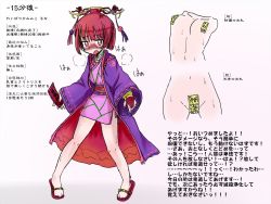 Rule 34 | 1girl, akaishi shiroishi, bell, blush, breasts, breath, bridal gauntlets, check translation, collarbone, female focus, full body, groin, headdress, highres, holding, japanese clothes, japanese text, jingle bell, kimono, legs apart, long sleeves, looking at viewer, maebari, multiple views, navel, neck bell, nose blush, obi, ofuda, ofuda on nipples, ofuda on pussy, open mouth, original, pasties, pigeon-toed, pink eyes, pink hair, pink kimono, red footwear, ribbon-trimmed sleeves, ribbon trim, sandals, sash, short hair, short kimono, simple background, small breasts, standing, sweat, text focus, translated, translation request, wide sleeves, yin yang