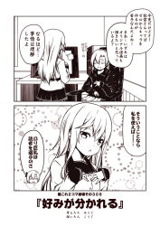 Rule 34 | 10s, 4koma, akigumo (kancolle), bow, chair, closed eyes, comic, commentary request, computer, desk, greyscale, hair between eyes, hair bow, hand on lap, hand on own chest, hands on own chest, hibiki (kancolle), hood, hoodie, jewelry, kantai collection, kouji (campus life), long hair, long sleeves, looking at viewer, monitor, monochrome, office chair, open mouth, pleated skirt, polka dot, polka dot background, ponytail, ring, school uniform, shirt, sidelocks, sitting, skirt, smile, swivel chair, translation request, verniy (kancolle), wedding band