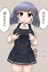 Rule 34 | 1girl, alternate breast size, black dress, blunt bangs, breasts, dress, grabbing own breast, grey background, grey hair, hair ribbon, highres, kantai collection, long sleeves, medium breasts, ooshio (kancolle), ooshio kai ni (kancolle), pinafore dress, purple eyes, ribbon, shirt, short twintails, simoyuki, simple background, sleeveless, sleeveless dress, solo, speech bubble, translation request, twintails, white shirt