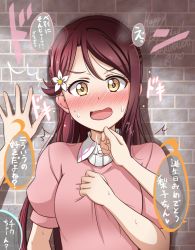 Rule 34 | 10s, 2girls, ^^^, against wall, blush, brick wall, brown eyes, character name, crack, cracked wall, female pov, flower, grabbing another&#039;s chin, hair flower, hair ornament, hand on another&#039;s chin, hand on own chest, happy birthday, heavy breathing, hoshino ouka, kabedon, long hair, looking at viewer, love live!, love live! sunshine!!, multiple girls, nose blush, open mouth, out of frame, pov, pov hands, red hair, sakurauchi riko, short sleeves, solo focus, sweatdrop, takami chika, translation request, wavy mouth, yuri