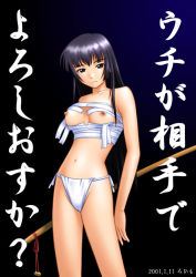 Rule 34 | 1girl, 2001, aoyama motoko, artist name, bad id, bell, black background, black eyes, black hair, breasts, contrapposto, cowboy shot, dated, expressionless, fundoshi, gradient background, holding, holding sword, holding weapon, japanese clothes, jingle bell, long hair, looking at viewer, love hina, medium breasts, navel, nipples, rohimo, sarashi, scabbard, sheath, small breasts, small nipples, solo, standing, sword, torn sarashi, translated, underwear, underwear only, weapon