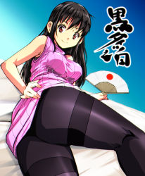 Rule 34 | 1girl, ass, black hair, black pantyhose, brown eyes, folding fan, gradient background, hand fan, japanese flag, kamisimo 90, long hair, lying, on side, original, pantyhose, ribbed sweater, solo, sweater, sweater vest, thighband pantyhose