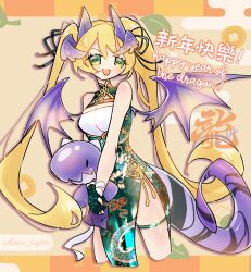 Rule 34 | 1girl, artist name, bare shoulders, blonde hair, blush, breasts, catsu nyan, china dress, chinese clothes, chinese new year, chinese zodiac, commentary, cowboy shot, cropped legs, dokibird (vtuber), dragon girl, dragon horns, dragon tail, dragon wings, dragoon, dragoon (selen tatsuki), dress, english commentary, english text, green dress, green eyes, head wings, highres, horns, indie virtual youtuber, long hair, looking at viewer, medium breasts, nijisanji, nijisanji en, open mouth, purple tail, purple wings, side slit, sleeveless, sleeveless dress, smile, solo, standing, tail, twintails, very long hair, virtual youtuber, wings, year of the dragon