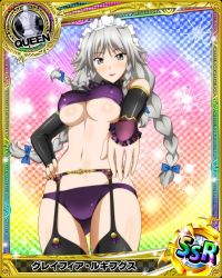 Rule 34 | 1girl, blush, bow, braid, breasts, card (medium), covered erect nipples, female focus, garter belt, grayfia lucifuge, grey eyes, grey hair, high school dxd, large breasts, lipstick, long hair, maid headdress, makeup, matching hair/eyes, navel, smile, solo, standing, tagme, twin braids, underboob