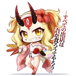 Rule 34 | 1girl, bare shoulders, blonde hair, brown eyes, candy apple, chibi, chocolate banana, corn, cotton candy, facial mark, fang, fate/grand order, fate (series), floral print, flower, food, forehead mark, grin, hair flower, hair ornament, holding, holding food, horns, ibaraki douji (fate), ibaraki douji (fate/grand order), ibaraki douji (swimsuit lancer) (fate), ibaraki douji (swimsuit lancer) (second ascension) (fate), japanese clothes, kimono, long hair, long sleeves, looking at viewer, one-piece swimsuit, oni, oni horns, open clothes, open kimono, parted bangs, pink kimono, print kimono, red flower, sausage, shachoo., smile, solo, standing, standing on one leg, strapless, strapless one-piece swimsuit, swimsuit, translation request, very long hair, white background, white one-piece swimsuit, wide sleeves