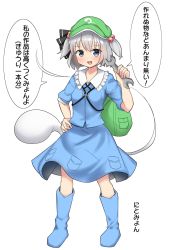 Rule 34 | 1girl, :d, blue eyes, blue footwear, blue shirt, blue skirt, boots, cosplay, flat cap, full body, ghost, green hat, grey hair, hair bobbles, hair ornament, hand on own hip, hat, highres, holding, holding wrench, kawashiro nitori, kawashiro nitori (cosplay), konpaku youmu, konpaku youmu (ghost), looking at viewer, open mouth, rubber boots, shirt, short sleeves, simple background, skirt, smile, solo, speech bubble, standing, touhou, translation request, two side up, white background, wrench, youmu-kun