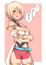 Rule 34 | 1girl, ashelia b&#039;nargin dalmasca, bare shoulders, baretto (karasi07), belt, blonde hair, breast hold, breasts, cleavage cutout, clothing cutout, cowboy shot, crossed arms, detached sleeves, final fantasy, final fantasy xii, frown, hair between eyes, half-closed eyes, highres, looking at viewer, medium breasts, midriff, navel, open mouth, outside border, pink lips, red eyes, shiny skin, short hair, short shorts, shorts, sleeveless, standing, thighhighs, thighs, translation request, turtleneck, zettai ryouiki