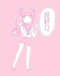 Rule 34 | 1girl, bag, bandaged arm, bandages, blunt bangs, bow, closed mouth, collar, expressionless, ezaki bisuko, hair bow, heart, hexagram, holding, holding bag, jewelry, menhera-chan (ezaki bisuko), menhera-chan (ezaki bisuko) (character), necklace, outline, pink background, pink bag, pink footwear, pink sailor collar, pink skirt, pink theme, pleated skirt, purple bow, purple collar, sailor collar, school uniform, self-harm scar, serafuku, short twintails, sidelocks, simple background, skirt, solo, star of david, translation request, twintails, white outline, white serafuku
