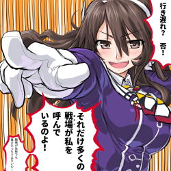 Rule 34 | &gt;:d, 10s, 1girl, :d, ashigara (kancolle), ashigara kai ni (kancolle), blush, brown eyes, brown hair, dd (ijigendd), fang, gloves, hairband, kantai collection, long hair, open mouth, smile, solo, translation request, v-shaped eyebrows, white gloves
