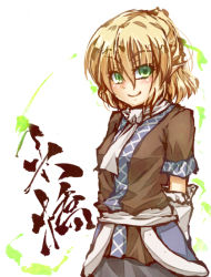 Rule 34 | 1girl, arms behind back, ascot, blonde hair, calligraphy brush (medium), green eyes, japanese clothes, mizuhashi parsee, pointy ears, solo, touhou, traditional media, umarutsufuri