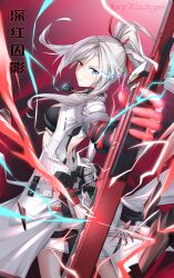 Rule 34 | 1girl, absurdres, alpha (punishing: gray raven), artist name, bare legs, blue eyes, breasts, closed mouth, commentary, crop top, edge edge, english commentary, glowing, glowing eyes, grey hair, hair ribbon, heterochromia, highres, holding, holding sword, holding weapon, jacket, lightning, long hair, lucia: crimson abyss (punishing: gray raven), lucia: crimson weave (punishing: gray raven), mechanical arms, medium breasts, ponytail, punishing: gray raven, red eyes, red ribbon, ribbon, single mechanical arm, sword, translation request, weapon, white jacket