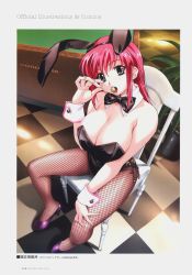 Rule 34 | 00s, 1girl, absurdres, animal ears, arm up, bare shoulders, blush, boin, boin lecture, bow, bowtie, breasts, candy, chair, checkered floor, cleavage, detached collar, eating, english text, fake animal ears, fishnet pantyhose, fishnets, floor, food, game cg, green eyes, hand on knee, hand on leg, hand on own knee, hand on own leg, hand up, happoubi jin, headwear request, high heels, highres, huge breasts, iihara nao, indoors, japanese text, kanji, large breasts, leotard, licking, lollipop, long hair, looking at viewer, no bra, olive, on chair, open mouth, pantyhose, pink hair, plant, playboy bunny, rabbit ears, red hair, room, sexually suggestive, shadow, shoes, sitting, solo, spread legs, teeth, tongue, tongue out, wall, wrist cuffs