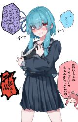Rule 34 | 2girls, ahoge, alternate hairstyle, black sailor collar, black serafuku, black skirt, blue hair, blue ribbon, blush, blush stickers, c.parfait, check translation, chuunibyou, commentary, cowboy shot, glaring, grimace, hair ribbon, heavy breathing, highres, holding, holding notebook, hugging object, kotonoha akane, kotonoha aoi, long bangs, long sleeves, looking at another, multiple girls, neckerchief, nose blush, notebook, out of frame, pink hair, pleated skirt, red eyes, red neckerchief, ribbon, sailor collar, school uniform, serafuku, short hair with long locks, simple background, skirt, smile, solo focus, tearing up, translation request, v-shaped eyebrows, voiceroid, white background