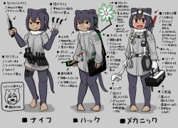 Rule 34 | 3girls, :&lt;, adjustable wrench, animal ears, arai-san mansion, between fingers, black hair, black legwear, cable, cellphone, character profile, clone, commentary request, computer, elbow gloves, electric plug, fang, fang out, fingerless gloves, full body, giant otter (kemono friends) (kuro (kurojill)), glasses, gloves, grey background, headlamp, headphones, headset, highres, holding, holster, hook, kemono friends, key, knife, laptop, looking at viewer, looking to the side, multiple girls, odradek, otter ears, otter tail, phone, rectangular eyewear, red eyes, rope, short hair, simple background, smile, tail, tenten (nicoseiga18696142), thigh holster, thighhighs, toeless legwear, toes, toolbox, translation request, vaio, wrench