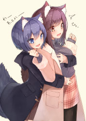 Rule 34 | 2girls, :d, ^^^, absurdres, animal ear fluff, animal ears, black legwear, blue coat, blue eyes, blue hair, blush, grabbing another&#039;s breast, breasts, brown coat, brown eyes, brown hair, brown skirt, coat, commentary, duffel coat, fang, grabbing, grabbing from behind, grey sweater, hair between eyes, highres, long sleeves, mayogii, medium breasts, multiple girls, open clothes, open coat, open mouth, original, pantyhose, plaid, plaid skirt, ribbed sweater, skirt, sleeves past wrists, smile, surprised, surprised arms, sweater, symbol-only commentary, tail, tail raised, translation request