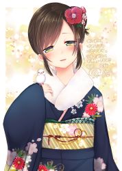 Rule 34 | 1girl, akeome, animal, animal on hand, artist name, bird, blue kimono, blush, brown hair, bunsai, camellia, chick, chinese zodiac, chrysanthemum print, floral print, flower, fur collar, furisode, green eyes, hair ornament, half-closed eyes, happy new year, head tilt, highres, japanese clothes, kanzashi, kimono, kotoyoro, looking at viewer, new year, obi, original, parted lips, red flower, sash, sidelocks, signature, smile, solo, swept bangs, thank you, upper body, wide sleeves, year of the rooster