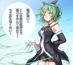 Rule 34 | 1girl, adapted costume, alternate hair length, alternate hairstyle, aqua eyes, arm behind back, baileys (tranquillity650), commentary request, cowboy shot, cutting hair, detached sleeves, green hair, hair ornament, hair ribbon, hairpin, highres, kantai collection, mahou shoujo madoka magica, mahou shoujo madoka magica (anime), ribbon, severed hair, short hair, shorts, skindentation, solo, source quote parody, translation request, yamakaze (kancolle)