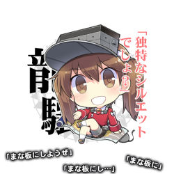 Rule 34 | 10s, 1girl, blush, brown eyes, brown hair, character name, chibi, kantai collection, long hair, looking at viewer, mimura ryou, outstretched arm, ryuujou (kancolle), simple background, skirt, solo, translated, twintails, visor cap, white background