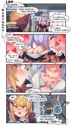Rule 34 | 2girls, alternate costume, alternate hairstyle, aningay, bad id, bad twitter id, blonde hair, blue hair, body writing, collared shirt, comic, commander (girls&#039; frontline), female commander (girls&#039; frontline), girls&#039; frontline, green eyes, griffin &amp; kryuger military uniform, heart, highres, korean text, lipstick mark, multiple girls, open clothes, open shirt, red eyes, shirt, shirt on shoulders, translation request, welrod mkii (girls&#039; frontline), welrod mkii (lord of shadow) (girls&#039; frontline)