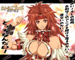 Rule 34 | 00s, 1girl, bad id, bad pixiv id, biceps, breasts, cleavage, flexing, headband, jet yowatari, large breasts, muscular, purple eyes, queen&#039;s blade, red hair, risty (queen&#039;s blade), risty (queen's blade), solo, wilderness bandit risty